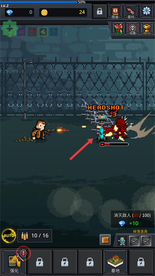 培养幸存者免广告版