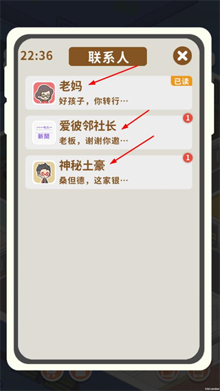 买不起的房产模拟器不减反增版