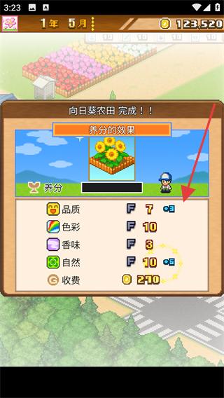 像素牧场物语修改版不减反增