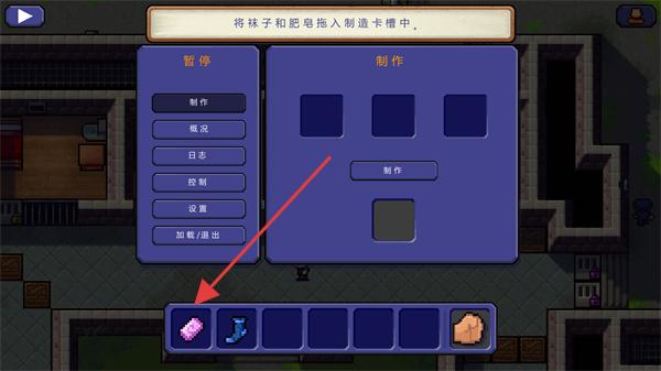 逃脱者1无需付费版全地图
