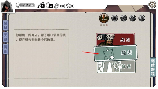 死斗断章完整版