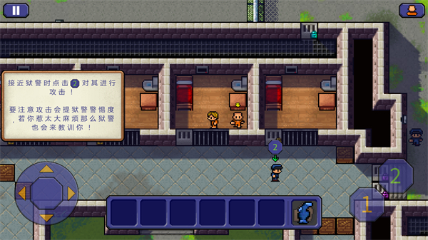 逃脱者1无需付费版全地图截图3