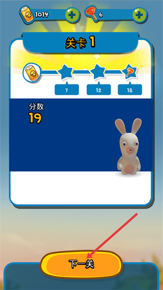 疯狂兔子无敌跑跑