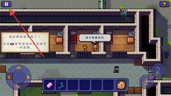 逃脱者1无需付费版全地图