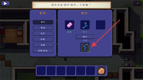 逃脱者1无需付费版全地图