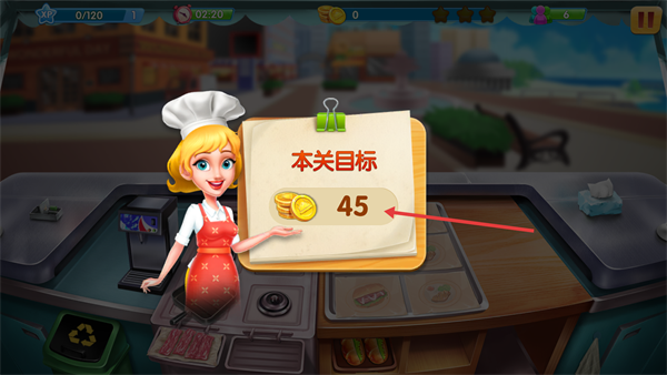 梦想蛋糕屋无限金币