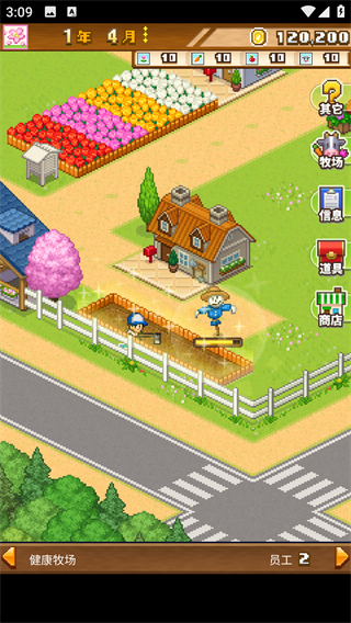 像素牧场物语修改版不减反增截图2