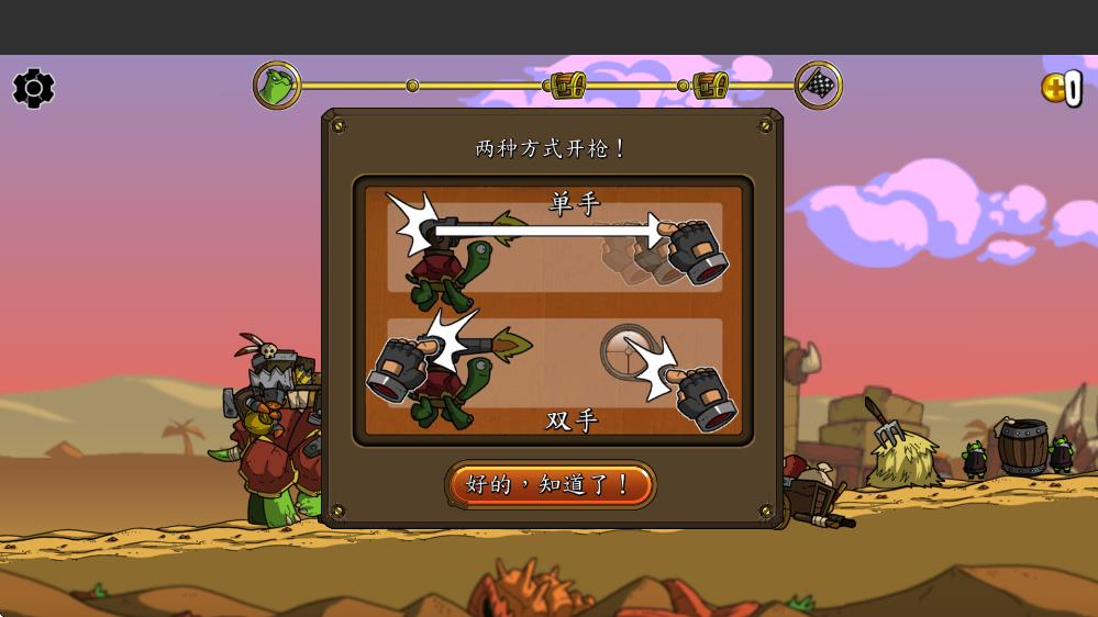 超级装甲战龟截图2