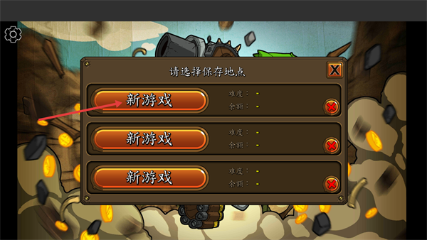 超级装甲战龟最新版本