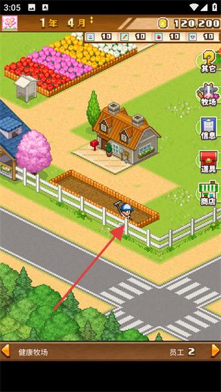 像素牧场物语中文版