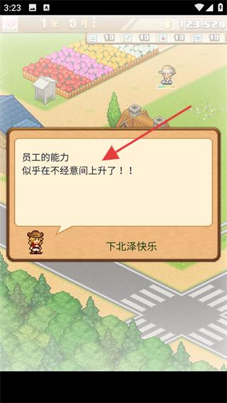 像素牧场物语修改版不减反增