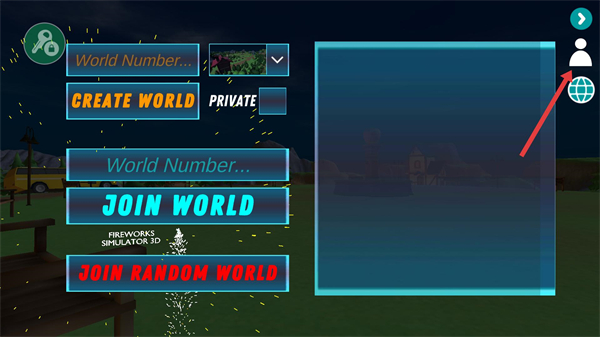 烟花模拟器3D内置菜单