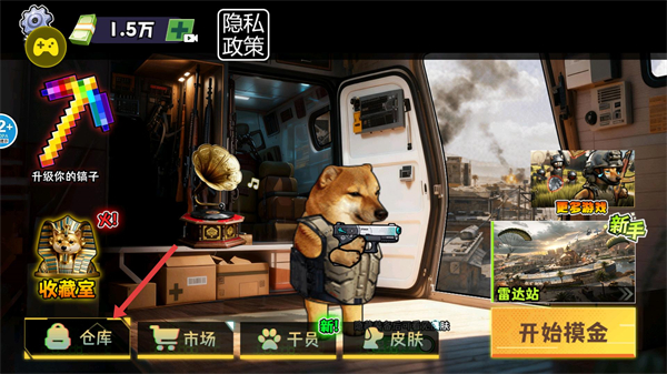 修勾逃生巨人危机内置版