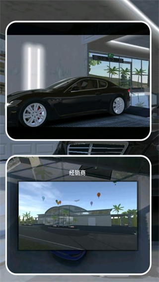 我的赛车2(无广告)截图1