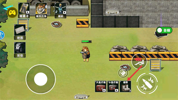 修勾逃生巨人危机无广告版