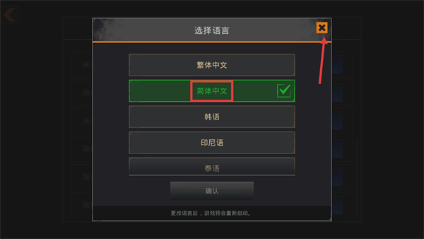 僵尸港湾最新版