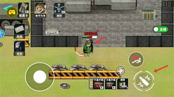 修勾逃生巨人危机无广告版