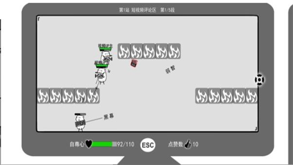 我是键盘侠截图3