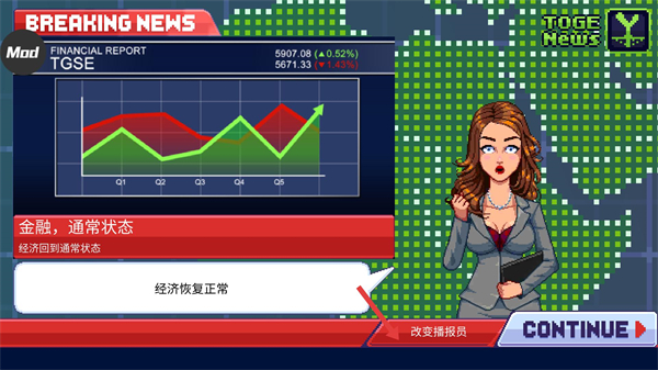 传染恐慌3启示录中文版