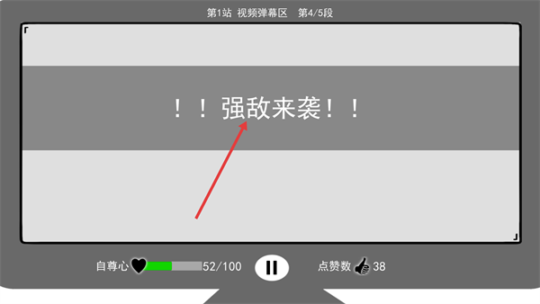 我是键盘侠最新版