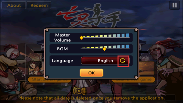 亡灵杀手夏侯惇正版