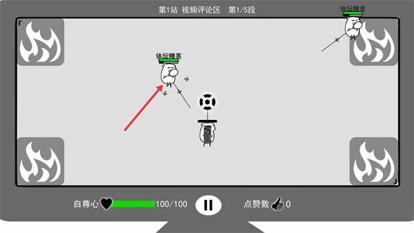 我是键盘侠MOD修改版