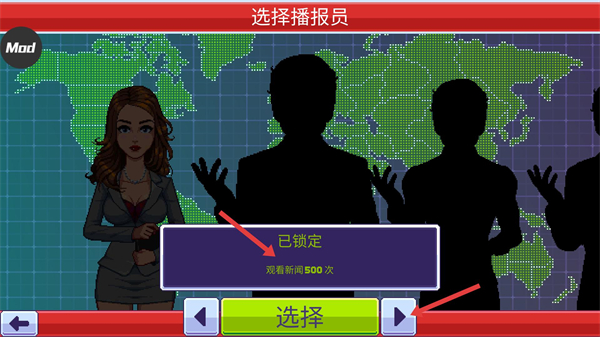 传染恐慌3启示录中文版