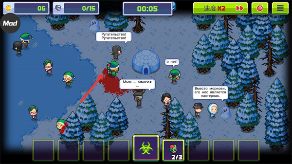 传染恐慌3启示录无限金币