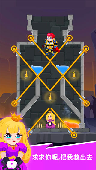 英雄救援安卓版截图3