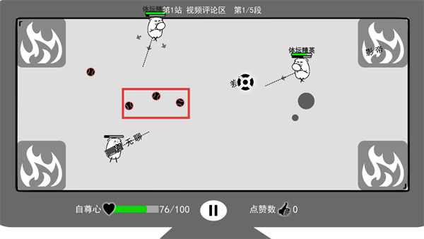 我是键盘侠MOD修改版