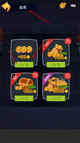 英雄救援安卓版