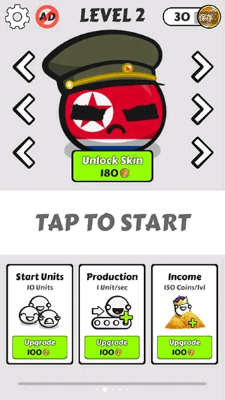 国家球战争无限金币免广告版截图2