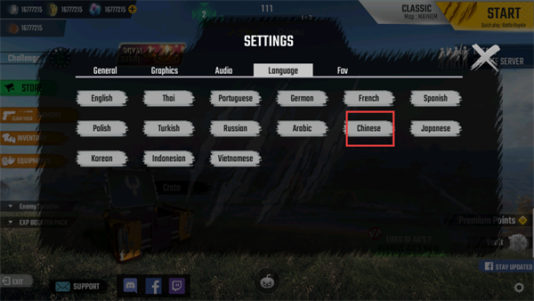 皇家吃鸡战场最新版