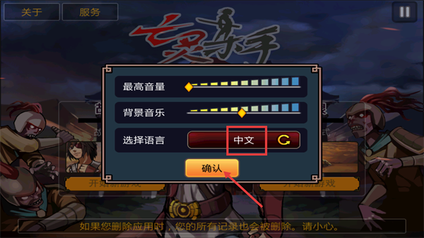 亡灵杀手夏侯惇正版