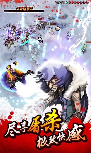 亡灵杀手夏侯惇无限曲玉截图3