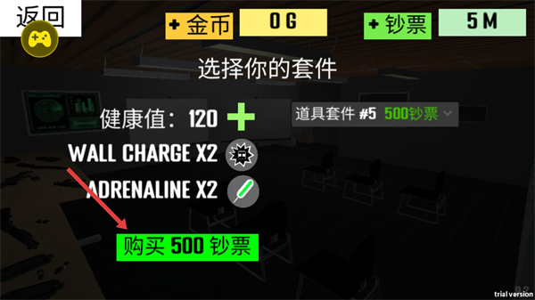 CQB射击2(功能菜单)