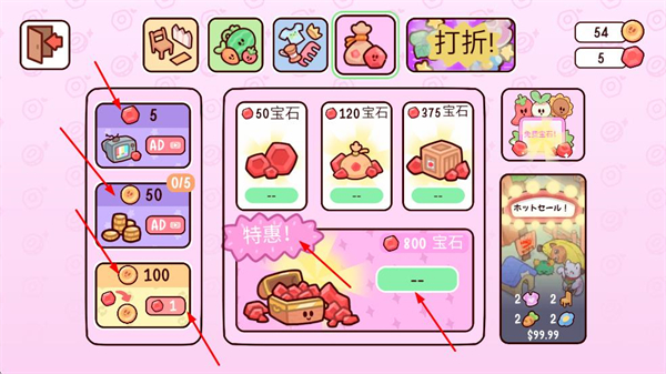 我亲爱的农场正版