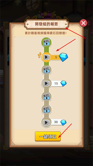 我的面包房物语