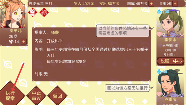 女帝的日常美化版