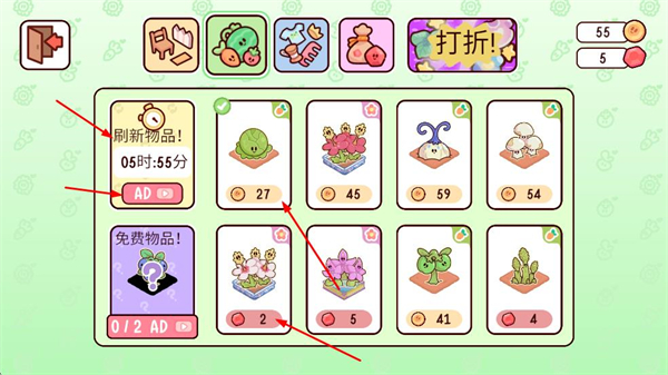 我亲爱的农场中文无限金币版