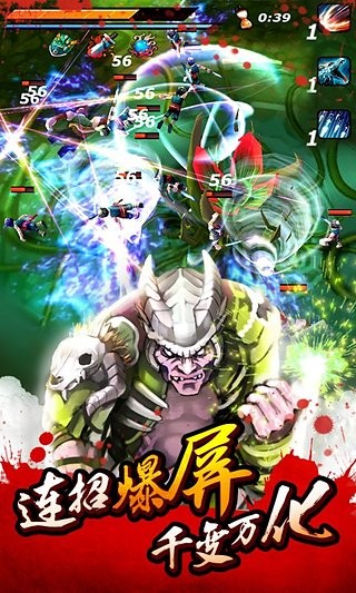 亡灵杀手夏侯惇无限曲玉截图1