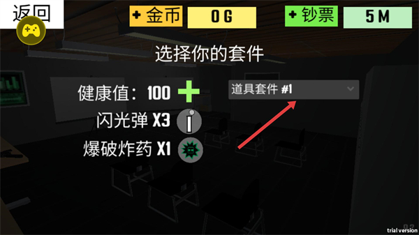 CQB射击2(功能菜单)