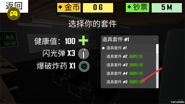 CQB射击2(功能菜单)