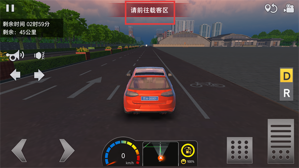 遨游中国卡车模拟器