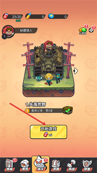 指尖幻影免广告