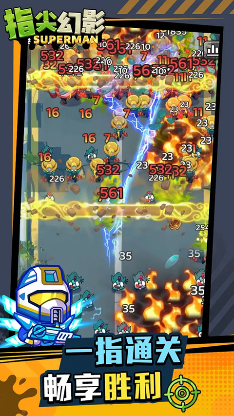 指尖幻影免费内购版截图4