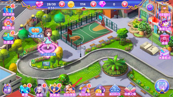 叶罗丽公主水晶鞋内购版