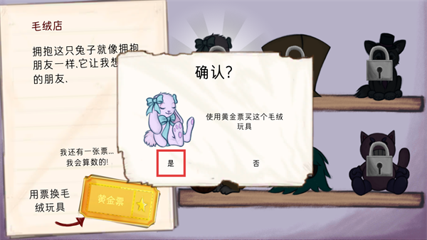 艾琳娜的焦虑正版