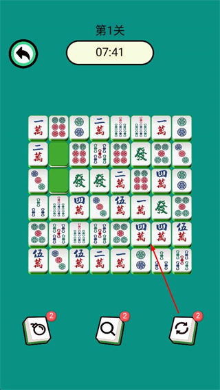 麻将爱消除正版