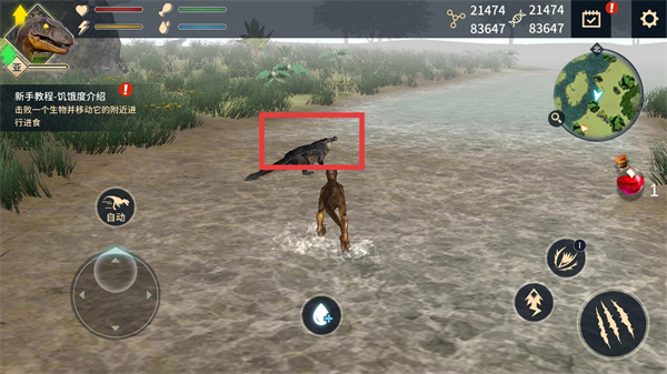 恐龙岛沙盒进化无广告版